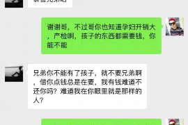 阆中专业要账公司如何查找老赖？